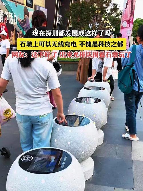 立马全国强制性推广深圳街头石墩子成了网红