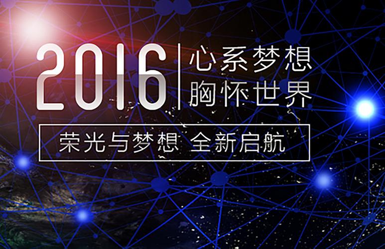 经典案例_深圳域网/域网科技/域网/域网集团/深圳网站建设/网络推广