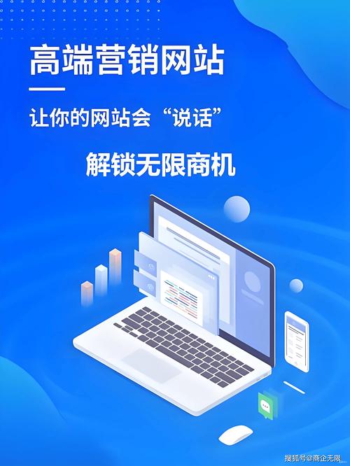 天津企业网站制作与深圳网站推广 商企无限值得选择