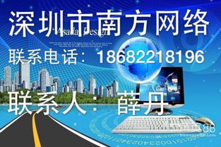 深圳网站推广 精准触达湾区市场的关键策略