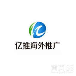 深圳网站推广 企业在数字浪潮中的关键棋子